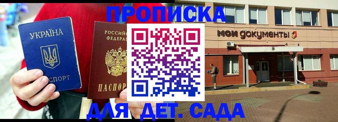 временная регистрация госуслуги в Губкине